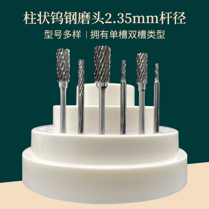 牙科材料鎢鋼磨頭 進口優良銑刀齒科口腔鎢鋼打磨頭促銷包郵